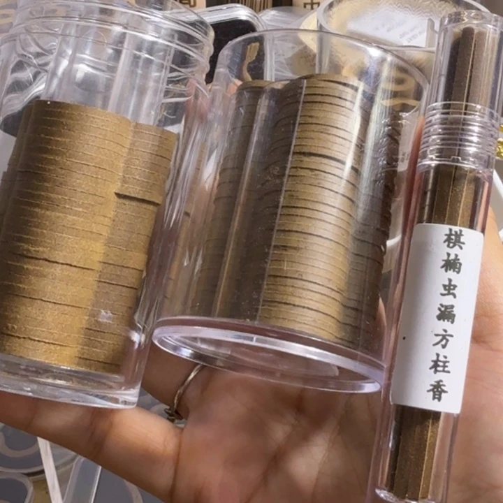 澎***花盘香绿棋，虫漏大云各1，虫漏方柱1