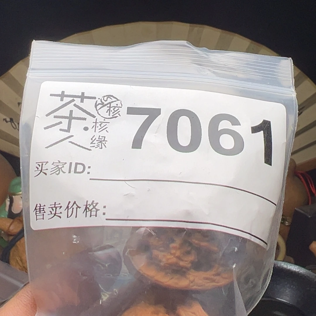 文玩核桃吊坠我们