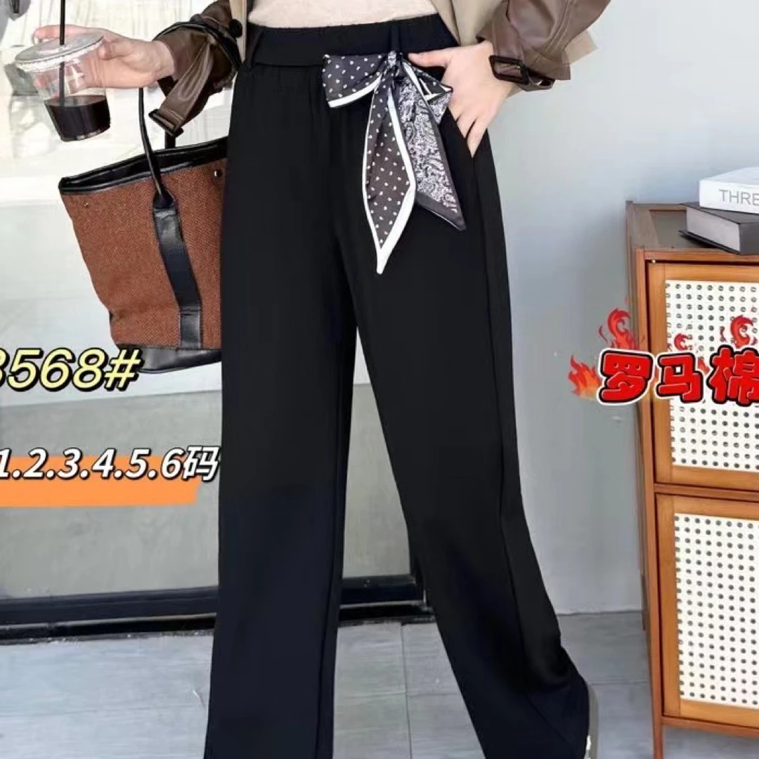 彩衣蝶早秋新款垂感显瘦女士直筒休闲阔腿裤赠送丝巾