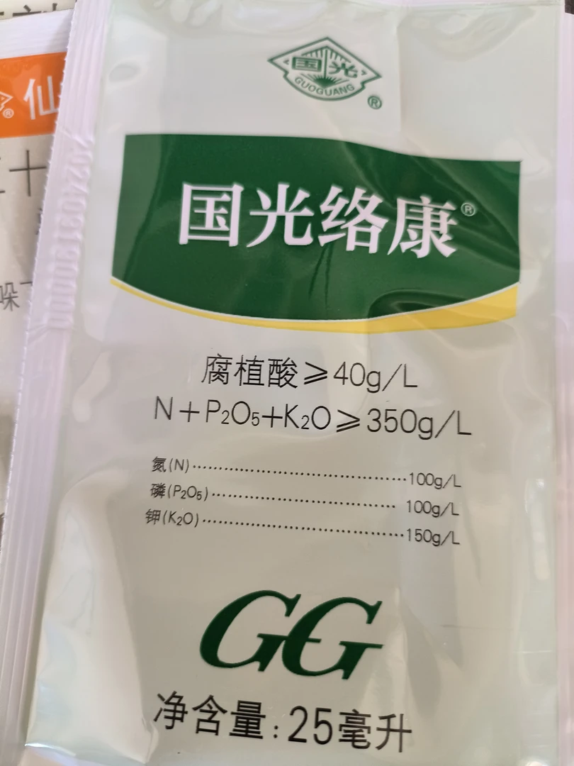 国光生根预防死苗快速生根菌剂