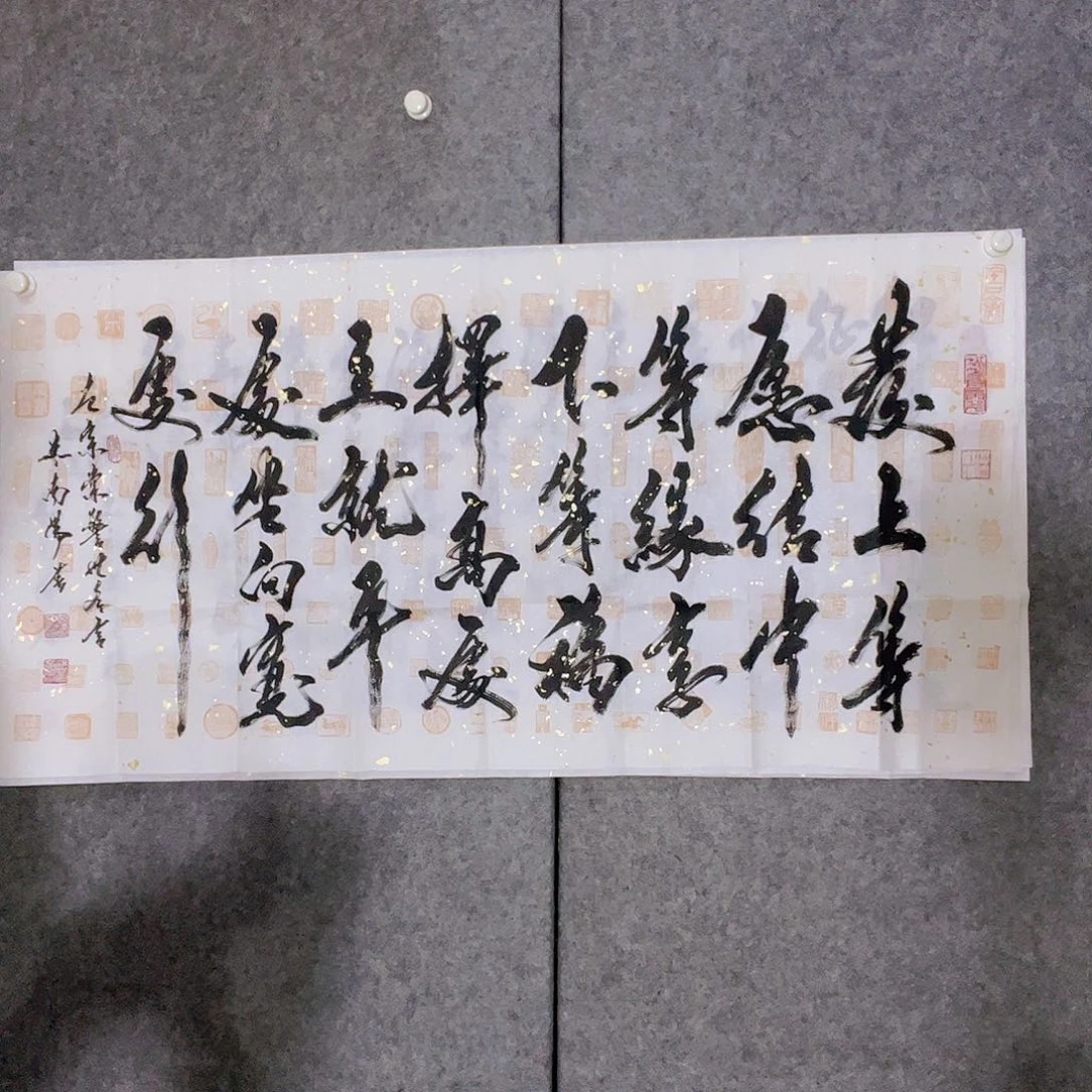 书法听田鉴真田老师推荐精品