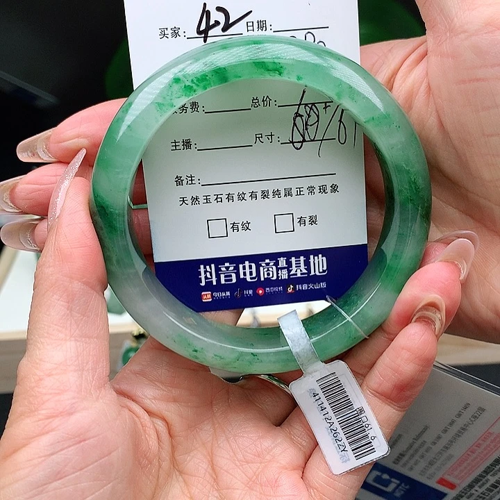 石英质玉手镯未镶嵌