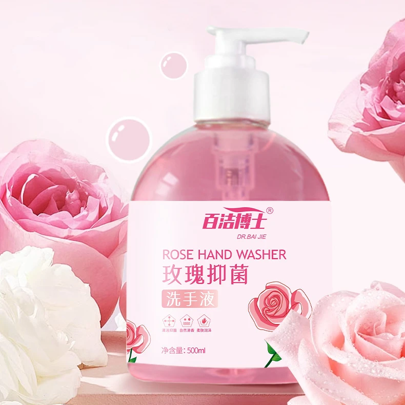 百洁博士玫瑰洗手液500ml*3瓶1泵头