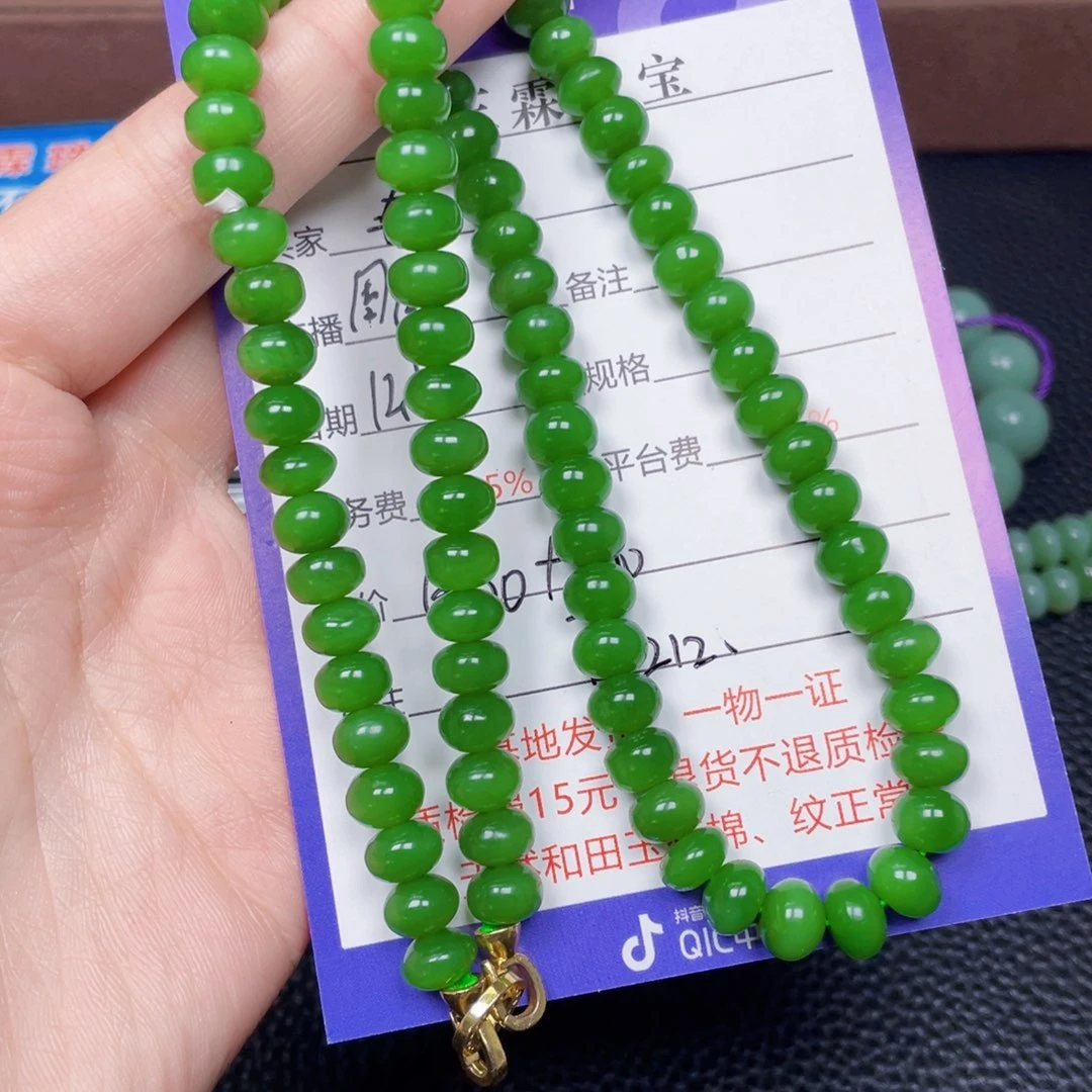 颈饰未镶嵌和田玉春**冬