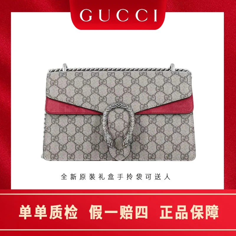 未使用 GUCCI/古驰 酒神包红色链条单肩斜挎包中号gucci 包