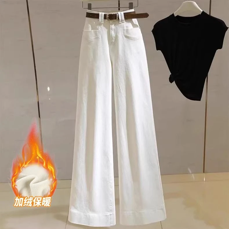 冬季加绒加厚白色喇叭裤牛仔裤女新款宽松显瘦垂感直筒拖地阔腿裤