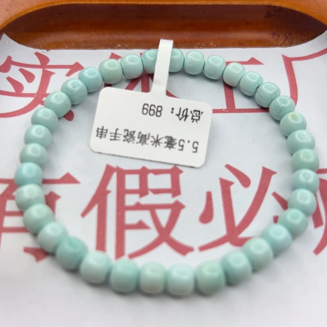 绿松石未镶嵌珠宝半成品