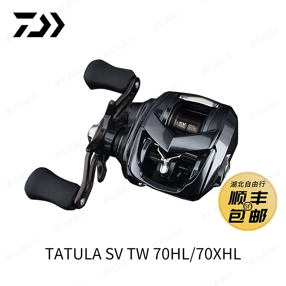 DAIWA/达亿瓦TATULA SV TW 70 小黑蜘蛛水滴轮泛用远投路亚轮