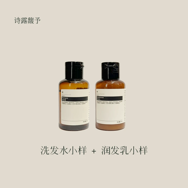 大西洋雪松精油洗发水1