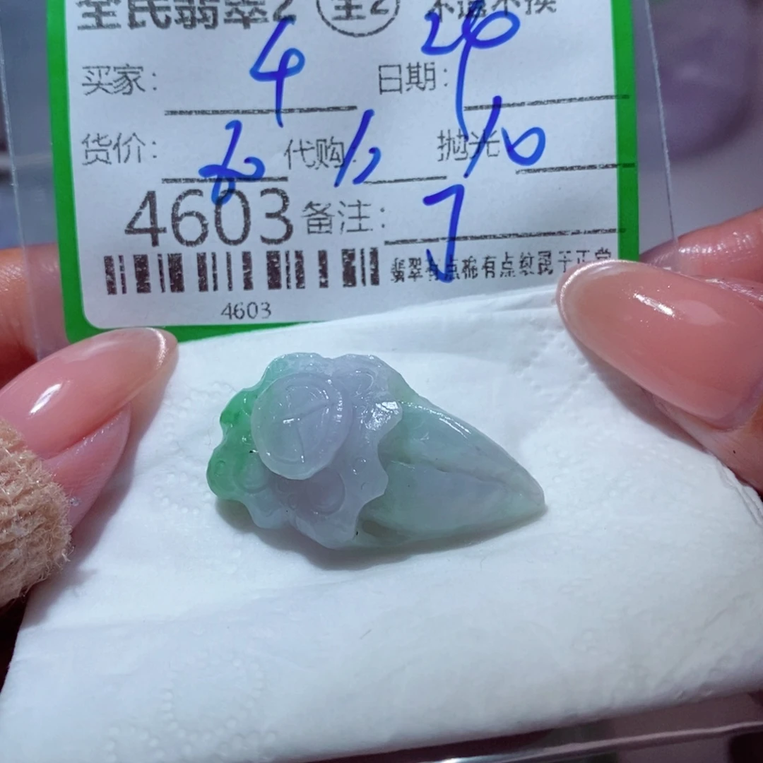 千***妖定制翡翠未镶嵌你