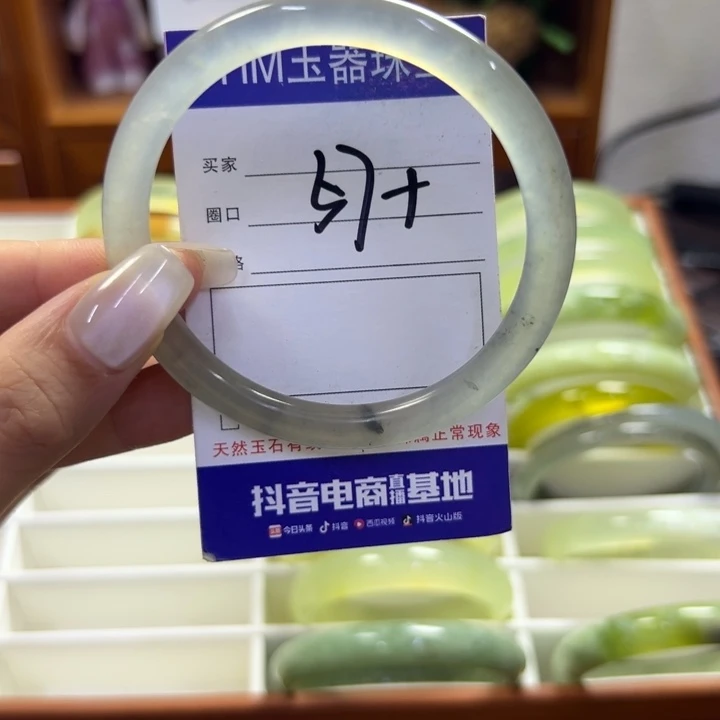 蛇纹石玉未镶嵌手镯622
