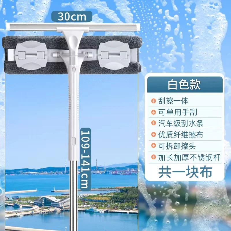 拉萨发货西藏包邮擦玻璃神器家用大扫除拖布免手洗加厚加长拖把