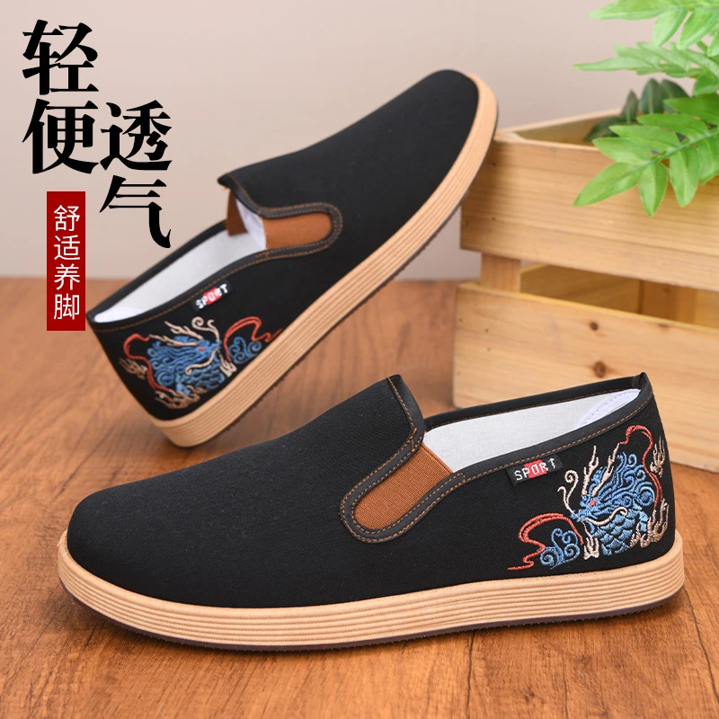 老北京刺绣布鞋男透气布鞋软底防滑一脚蹬软底精神男士痞帅布鞋