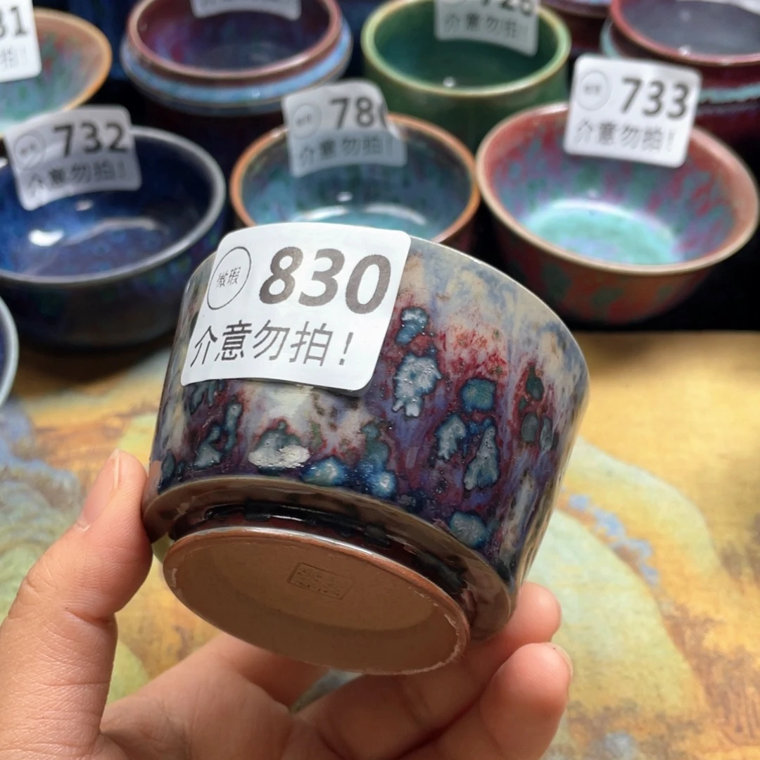 摆件神后钧瓷高温微瑕