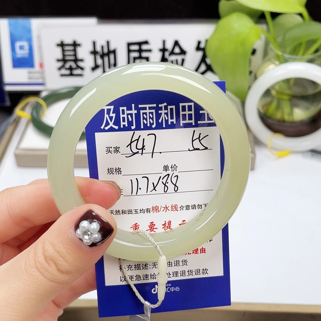 和田玉手镯未镶嵌