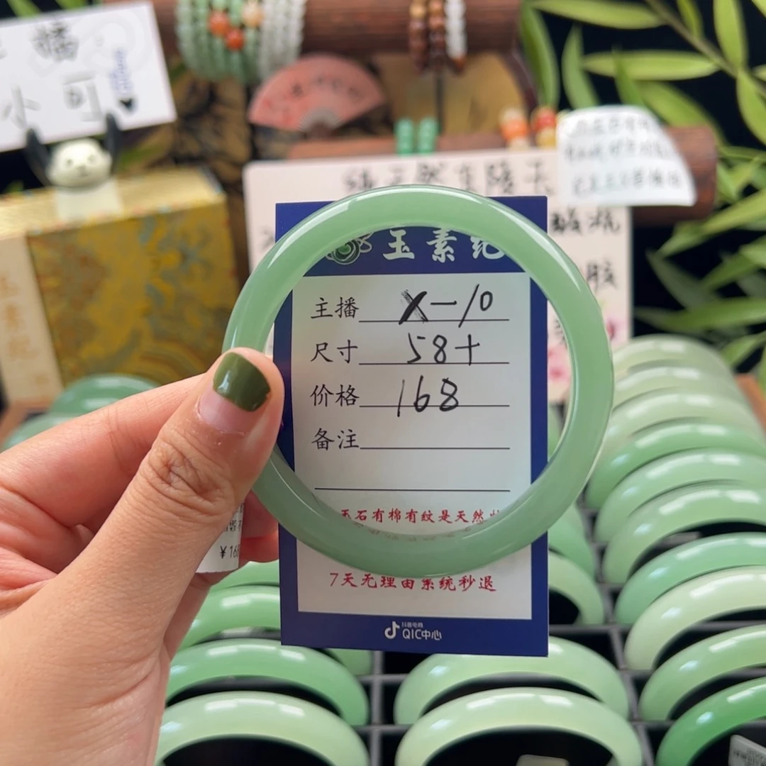 石英质玉手镯未镶嵌.**.