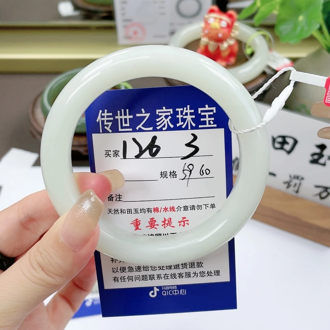 【闪购商品】未镶嵌手镯和田玉