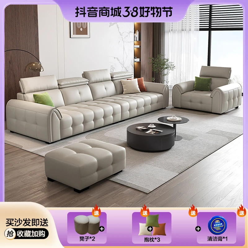 意式极简劳伦斯客厅真皮沙发现代简约直排沙发家用奈迪芬真皮沙发