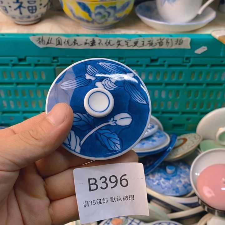 元***气感谢您一直以来关心