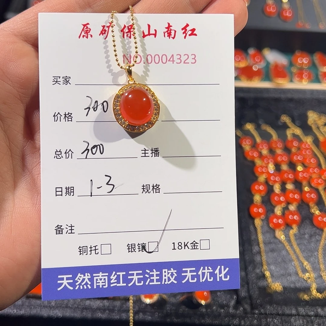 南红玛瑙银S925镶嵌颈饰