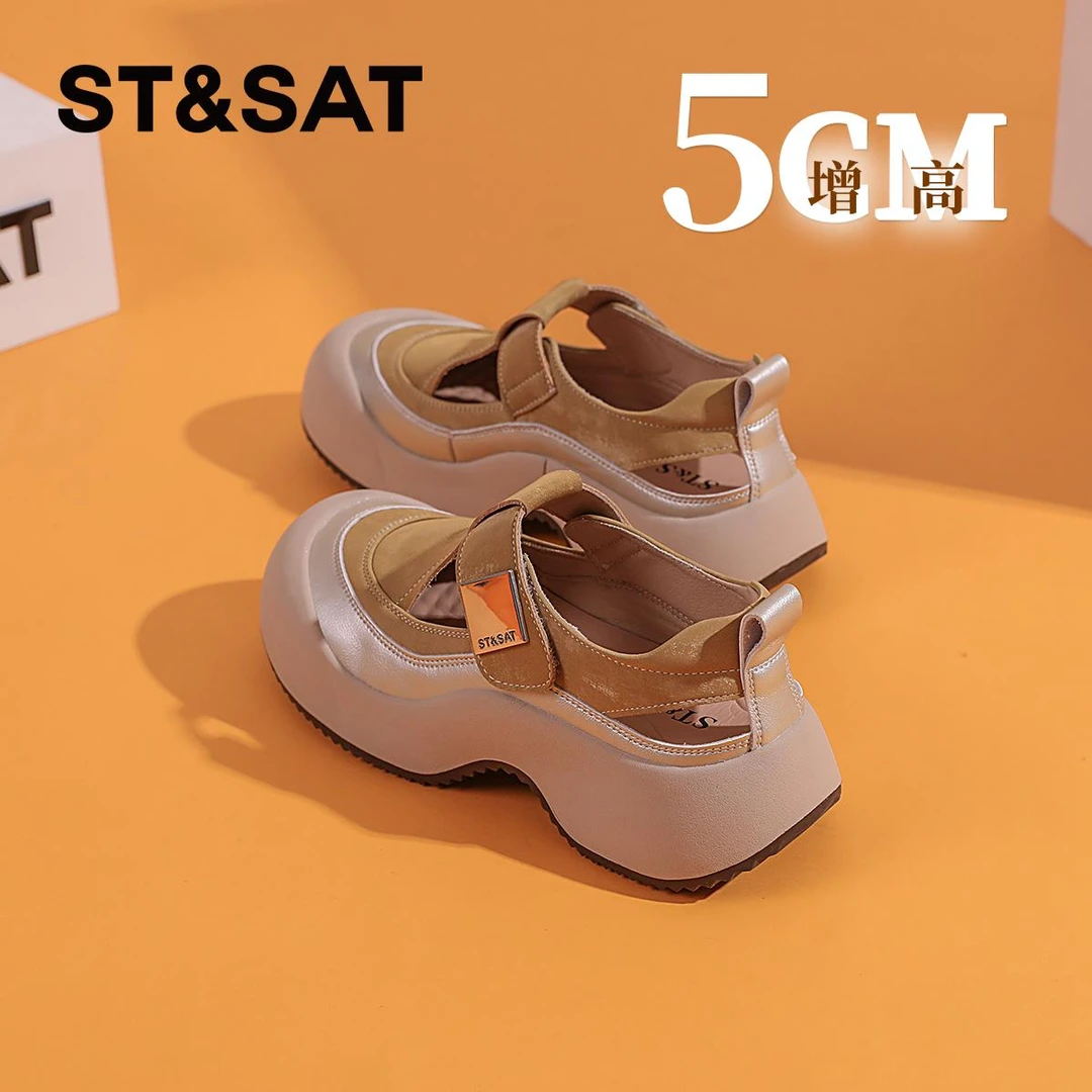 星期六厚底包头凉鞋女夏季外穿百搭小众轻奢配裙子爆款网红凉鞋女