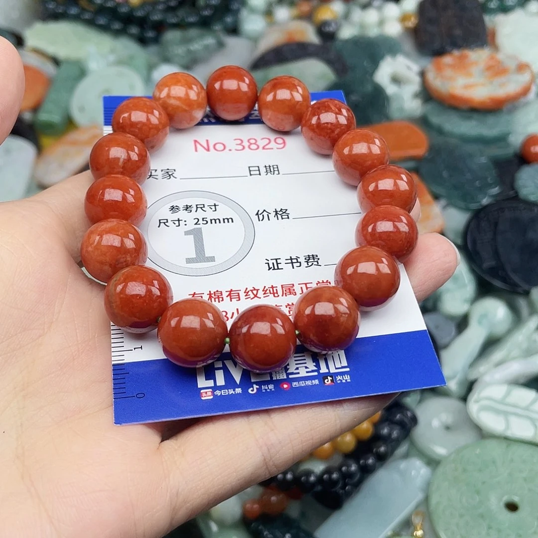 翡翠未镶嵌挂件3829