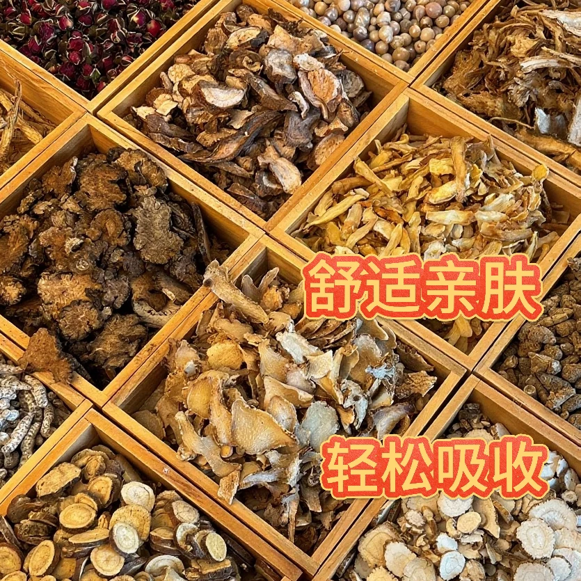 2号链接基础传承草本养颜面膜粉-敷尔斯美白（组合）透亮