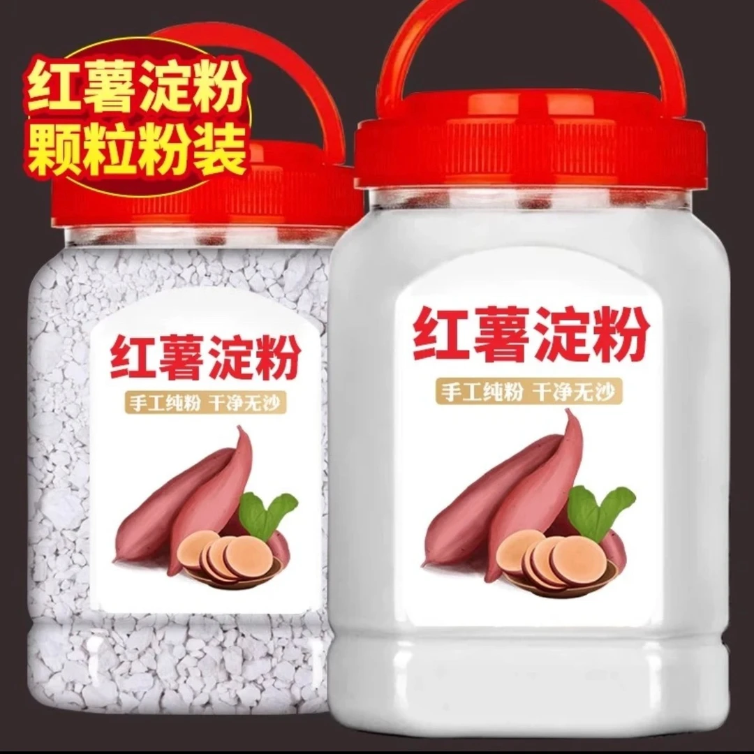 红薯粉淀粉安徽农家红薯淀粉炸小酥肉粉腌肉勾芡地瓜番薯粉红苕粉