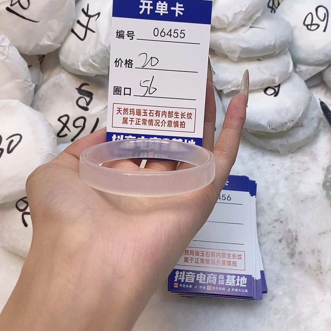 玛瑙/玉髓手镯未镶嵌455