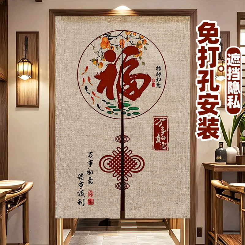 卧室家用入户布帘子防隐私半帘厨房卫生间遮挡半截短帘门帘隔断帘