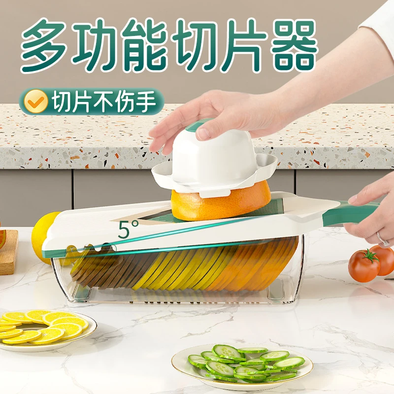 【御慕】家用土豆片切片器厨房多功能切菜器切片萝卜切片切菜神器
