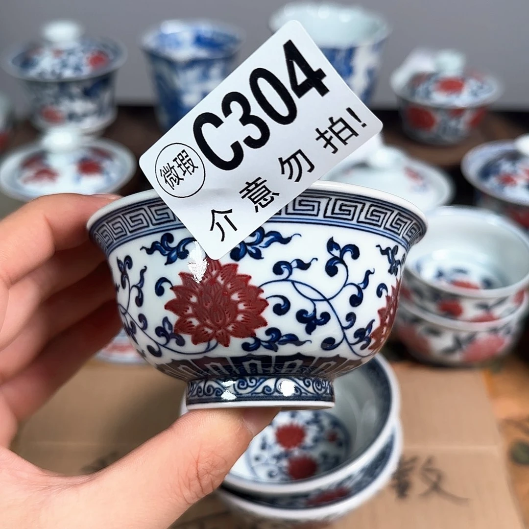 瓷片主人杯杯杯杯杯304