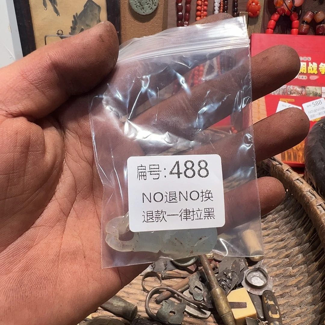 回***难瓷片488。    000000000000