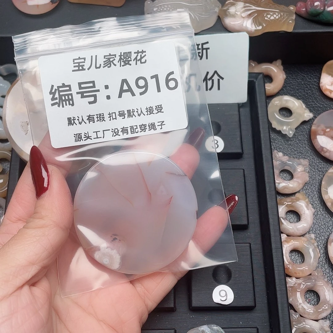 玛瑙/玉髓颈饰未镶嵌╯**H