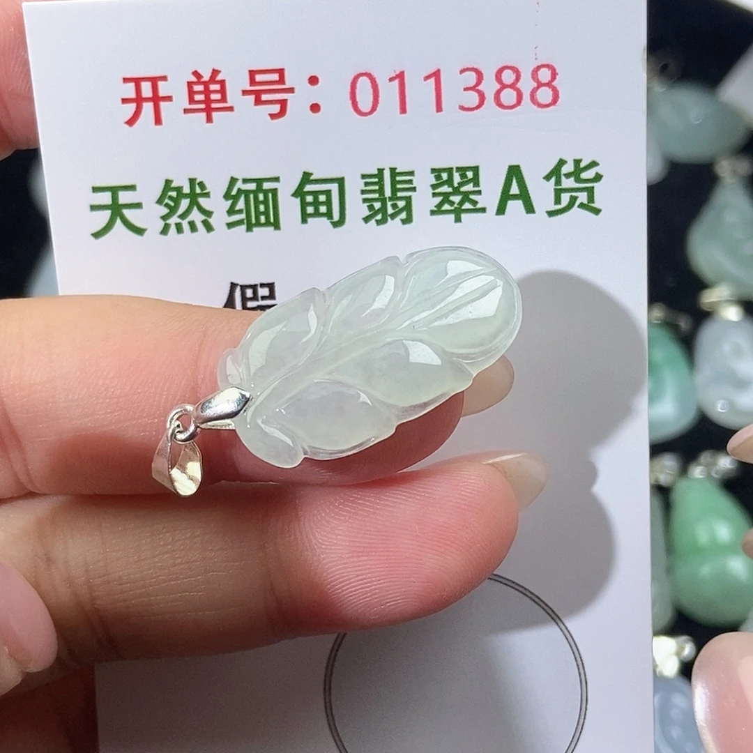 翡翠未镶嵌颈饰天然