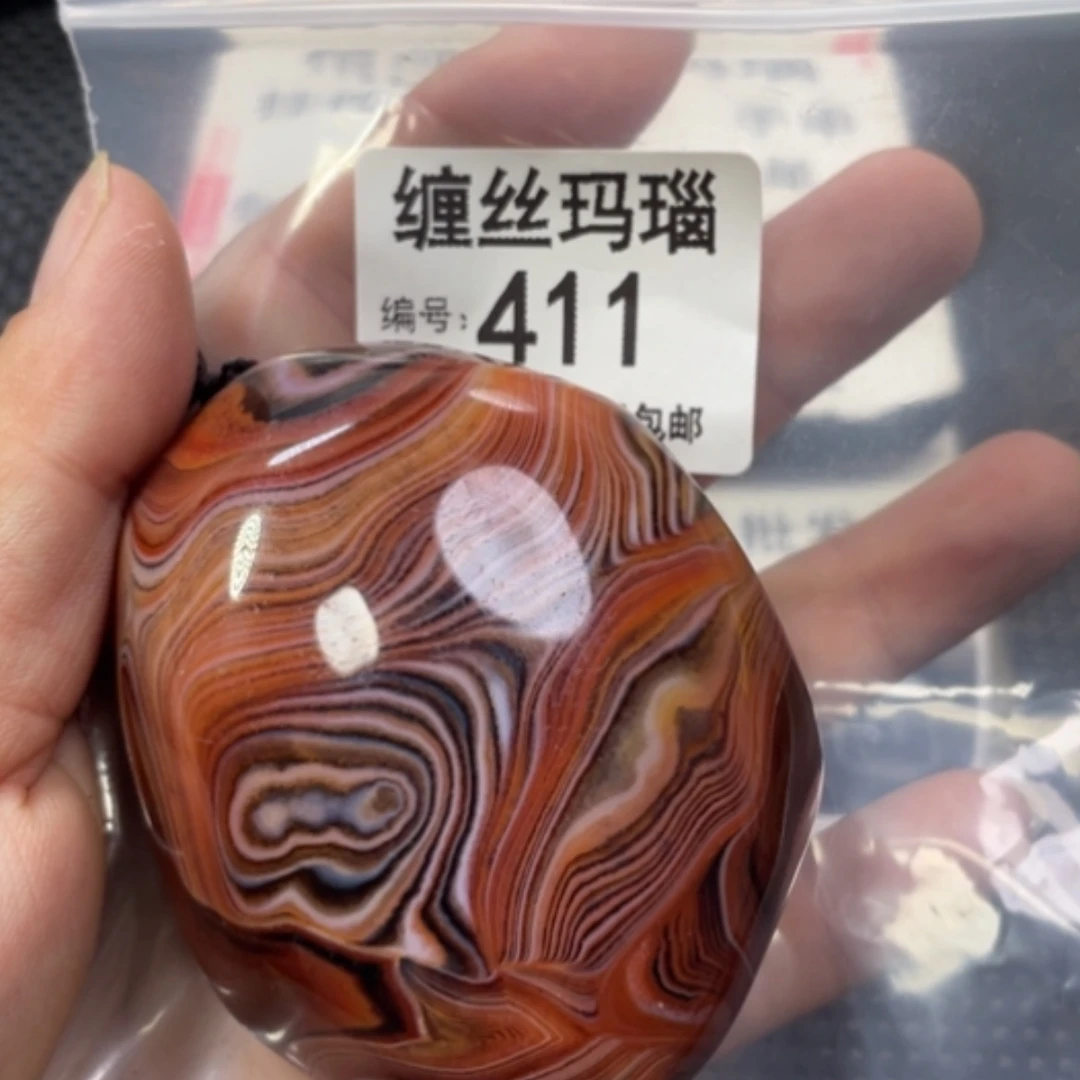 【闪购商品】未镶嵌颈饰玛瑙/玉髓