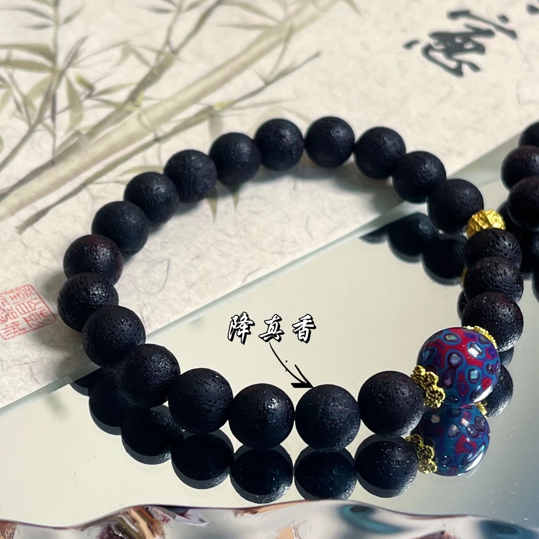 【十六珠宝】忘忧｜降真香8mm设计款CR191多样性发一