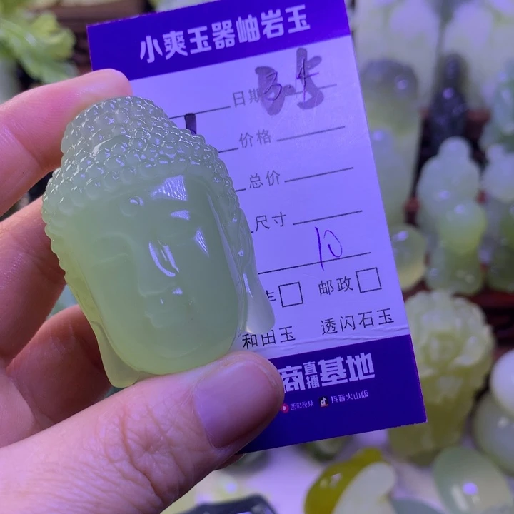 岫玉挂件吊坠未镶嵌小*油