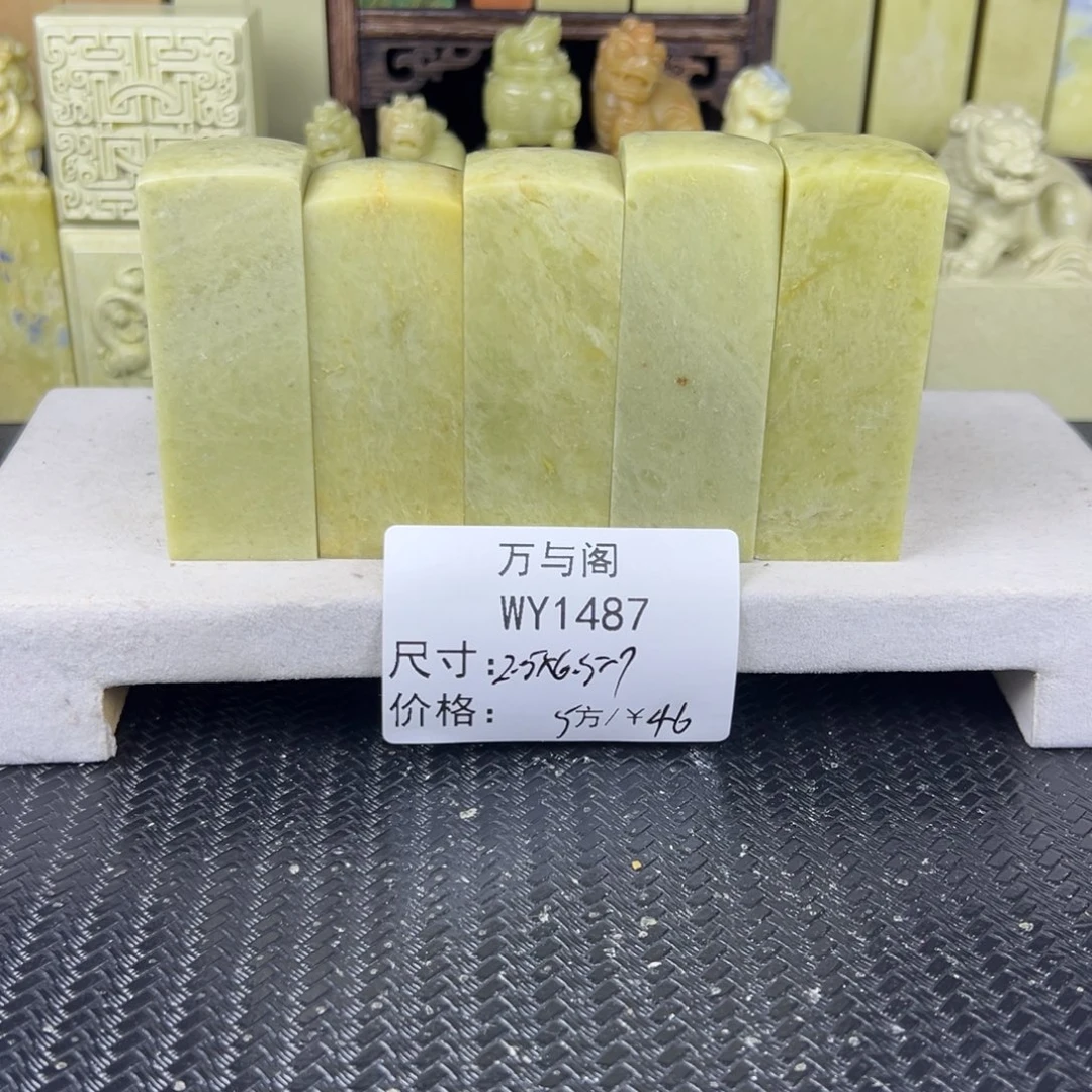 老***郑青田石青田石印章