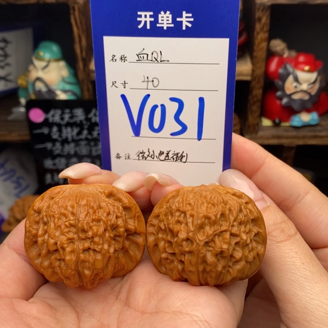 文玩核桃吊坠40血麒麟微色差福利