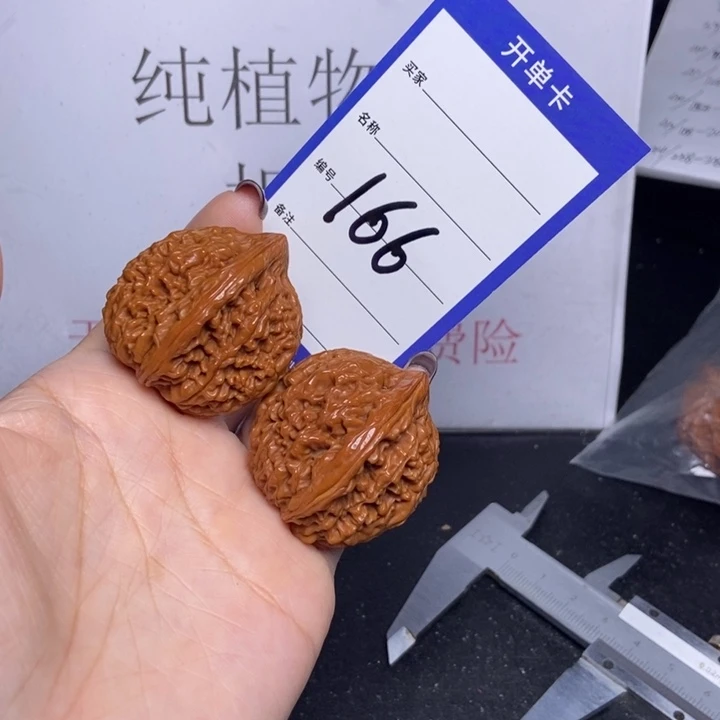 把件文玩核桃166/34蒜头