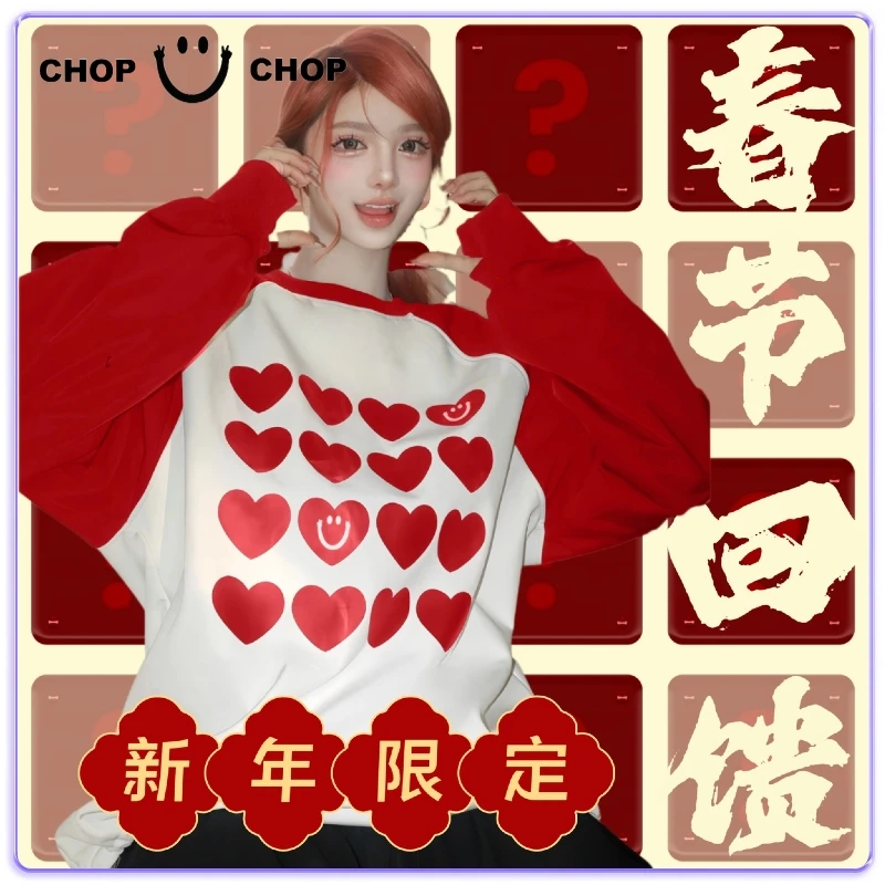 CHOPCHOP 【心年快乐】25年新款 春节限定滑雪卫衣