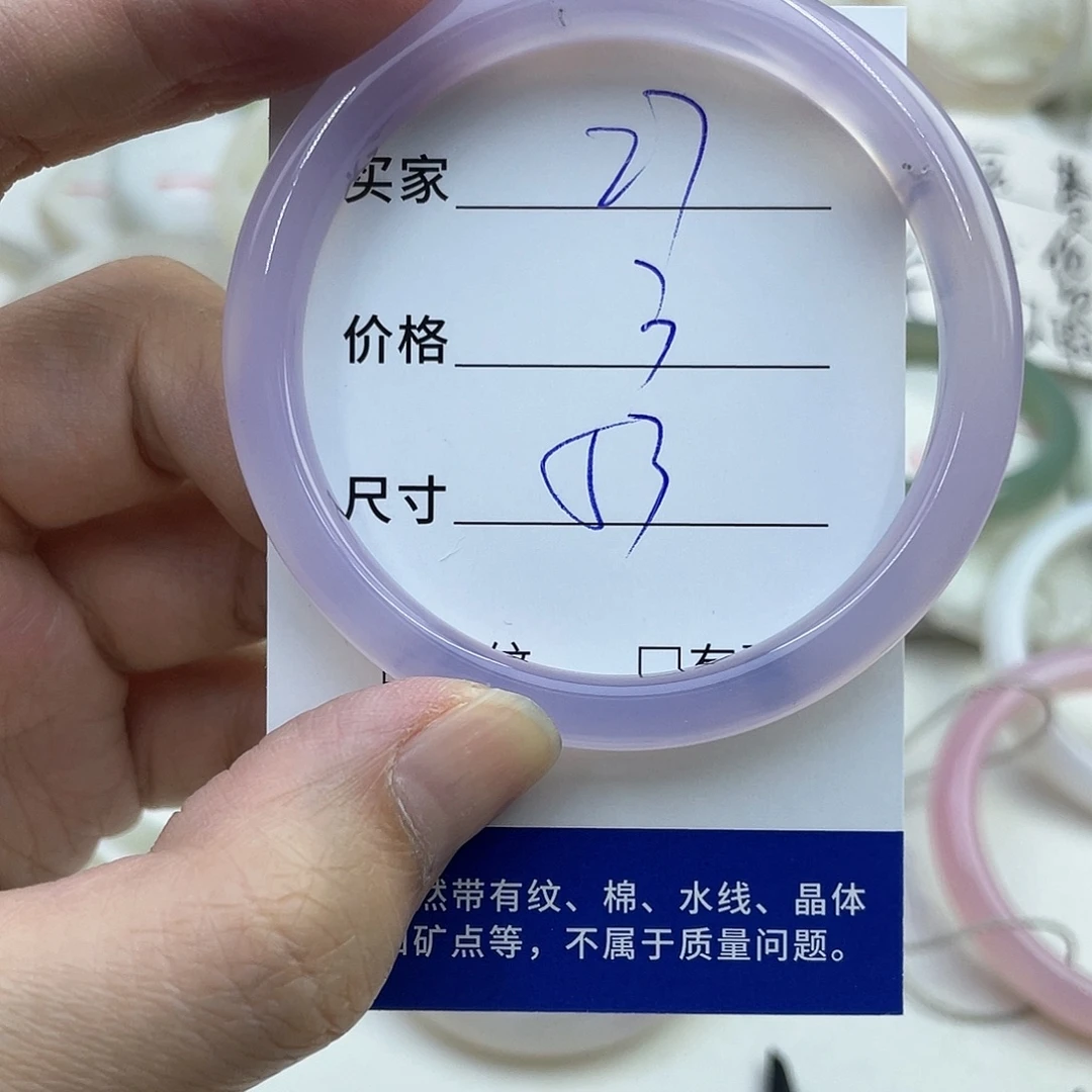 玛瑙/玉髓未镶嵌手镯27