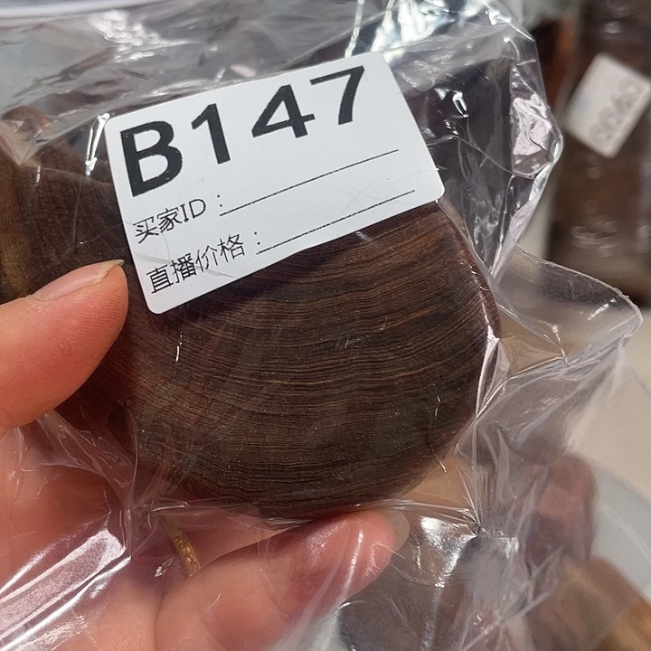 …***团玉土沉香香木摆件