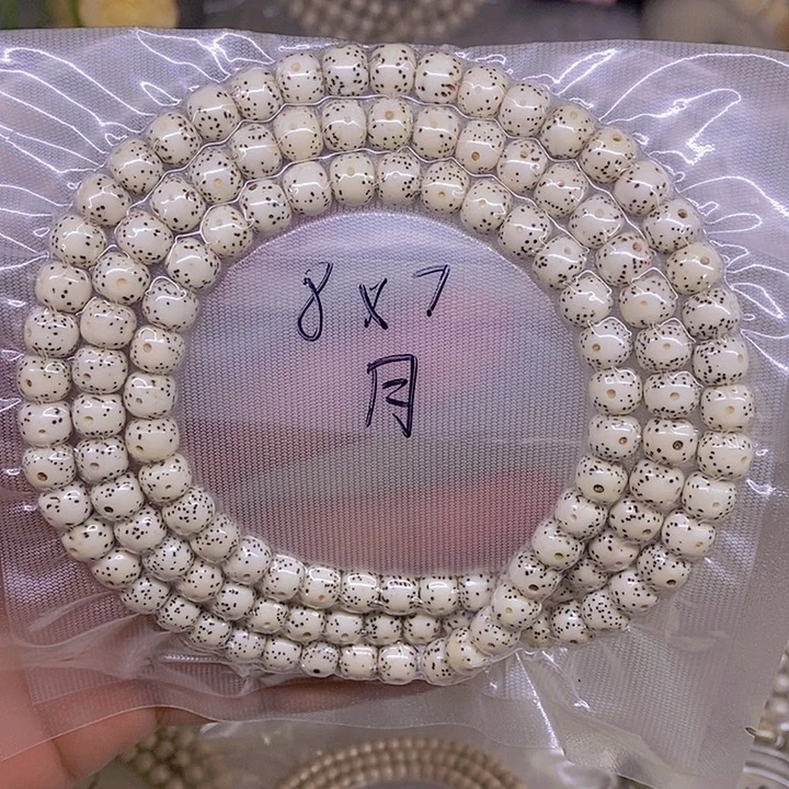 ****念星月菩提手串海南原生态星月菩提