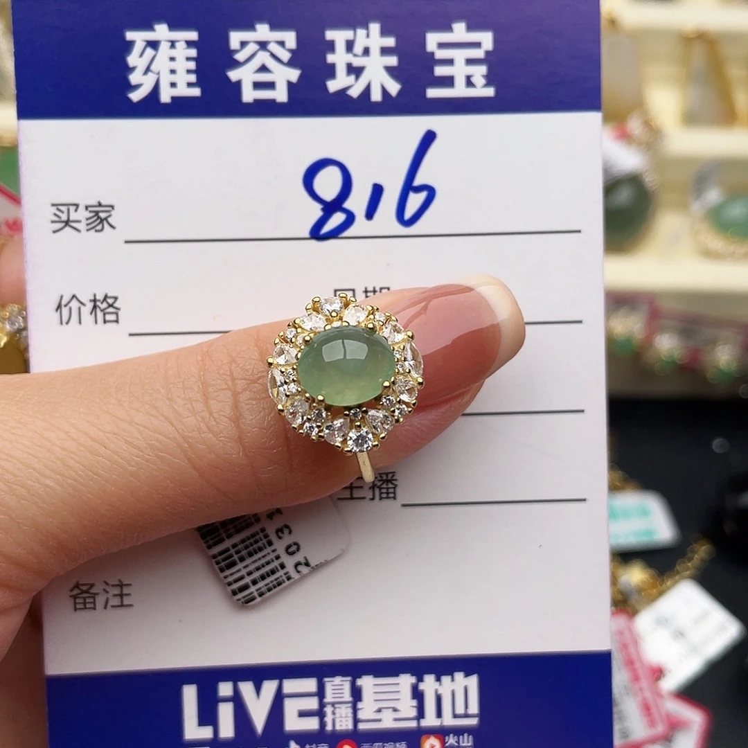 翡翠银S925镶嵌戒指