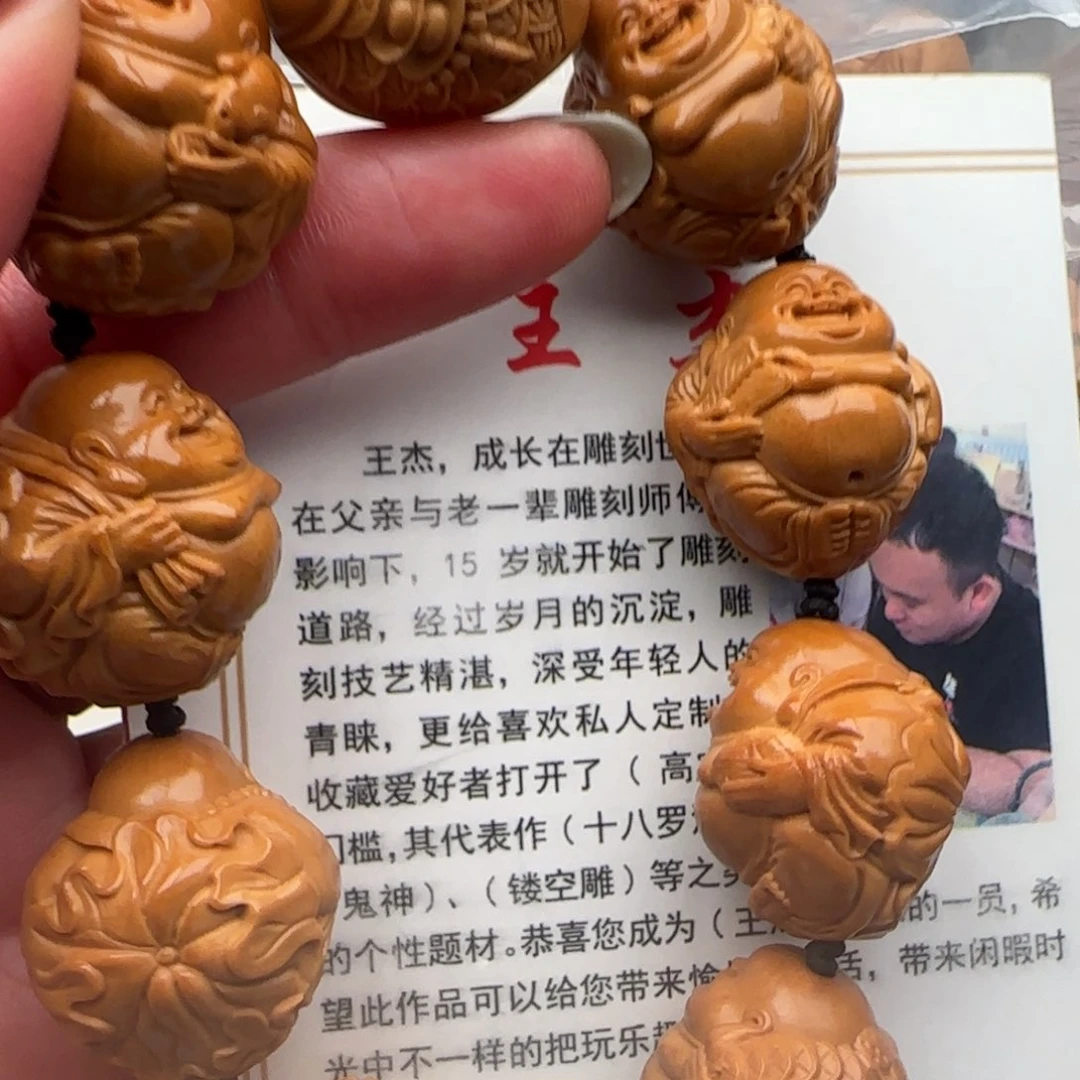 橄榄核手串橄榄核