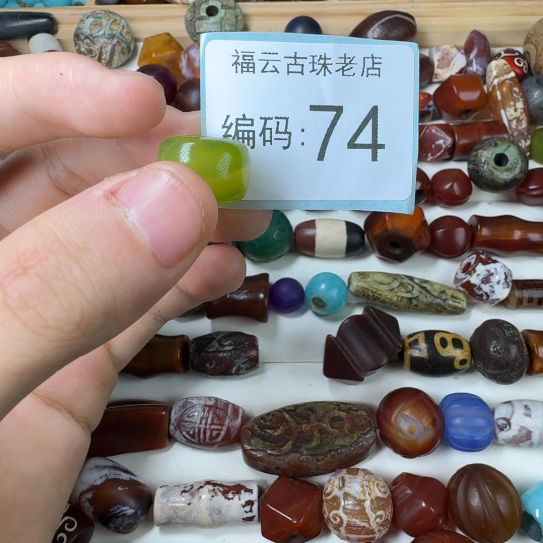 用***0玛瑙/玉髓未镶嵌玛瑙玉髓