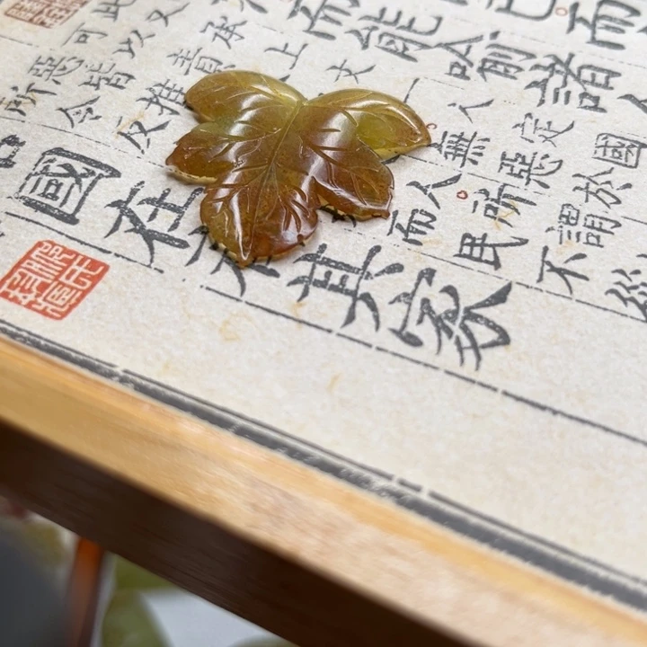 蛇纹石玉未镶嵌枫叶