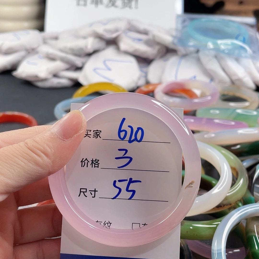 手镯玛瑙/玉髓未镶嵌